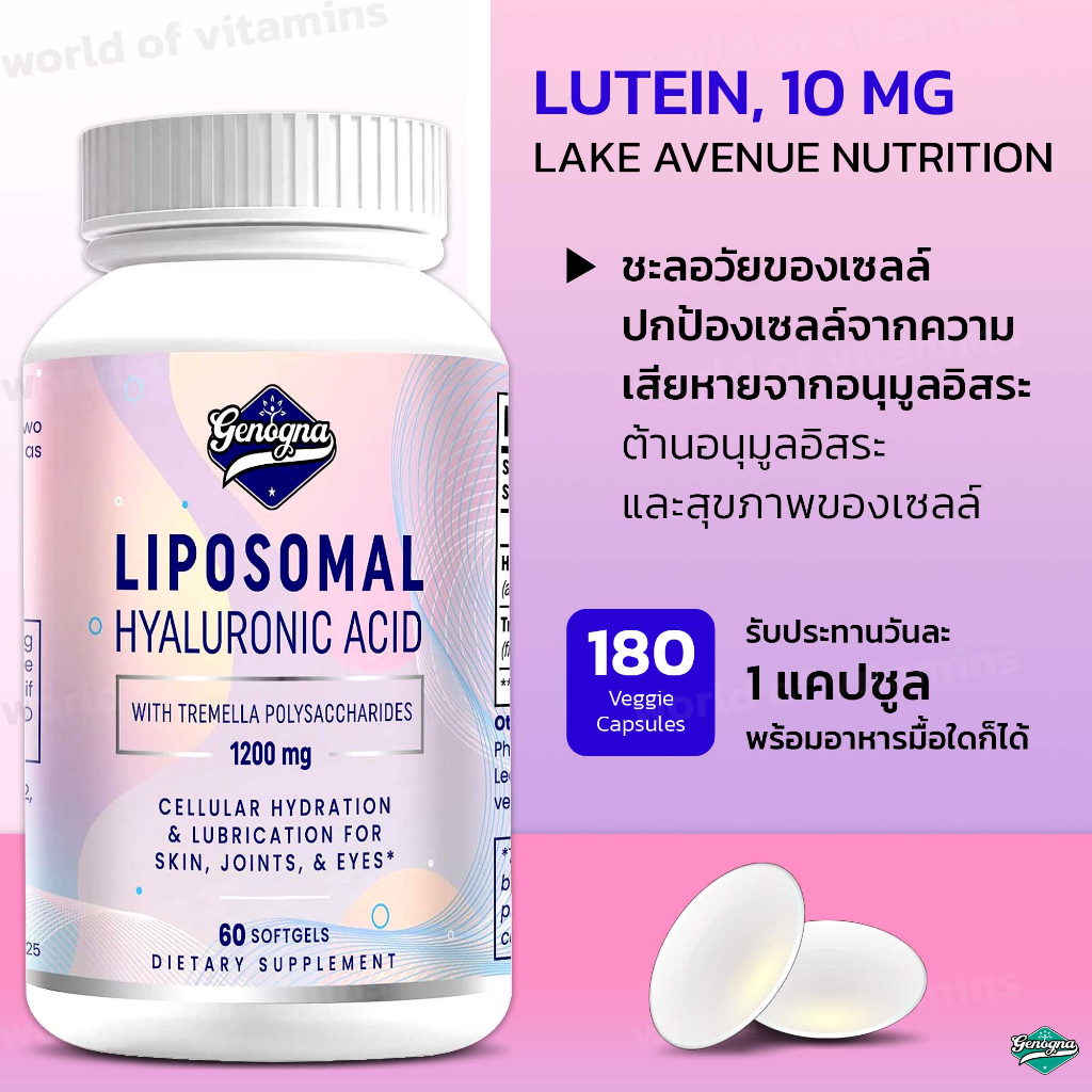 Genogna Liposomal Hyaluronic Acid Supplements 1000mgHigh Bioavailable