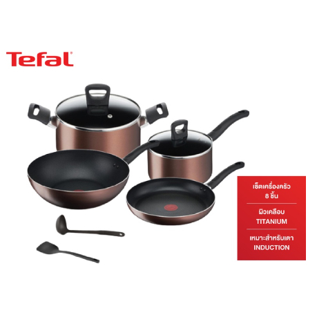 พร้อมส่ง-tefal-ชุดเช็ตหม้อกระทะ-8-ชิ้น-รุ่น-day-by-day-g143s895-ประกัน-2-ปี