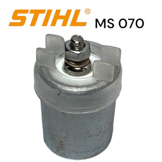 STIHL MS 070 คอนเดนเซอร์ เลื่อยโซ่สติลใหญ่ M