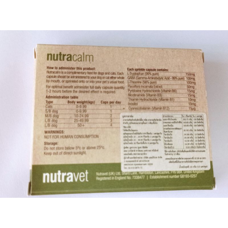 nutraren-nutravet-อาหารเสริมบำรุงไตสุนัข-อาหารเสริมบำรุงไตแมว-อาหารเสริมสุนัขไตวาย-อาหารเสริมแมวไตวาย