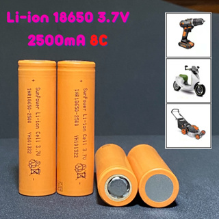 【จ่ายไฟแรง 20A】ถ่านชาร์จ 18650 Li-ion 3.7V SunPower INR18650 2500mA  สำหรับสว่านไร้สาย จักรยานไฟฟ้า หรือไฟฉายแรงสูง