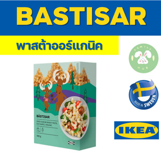 Ikea BASTISAR พาสต้าข้าวสาลีคูรัม รูปกวาง ออร์แกนิค ตราอิเกีย