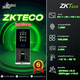 ZKTECO รุ่น ZK-inpulse+ เครื่องสแกนลายนิ้วมือและอุปกรณ์ออกบัตร