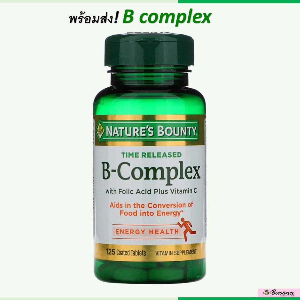 พร้อมส่ง-natures-bounty-vitamin-b-วิตามินบี-b-complex-วิตามินบี-วิตามินบีรวม