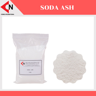Soda Ash Powder/Sodium carbonate (Na2CO3) ผงโซดาแอช 1 กิโลกรัม