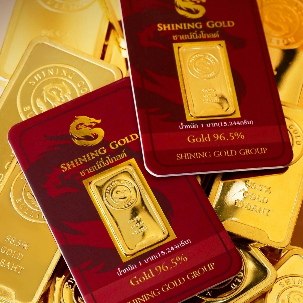 รูปภาพสินค้าแรกของSHINING GOLD ทองคำแท่ง 96.5% น้ำหนัก 1 บาท