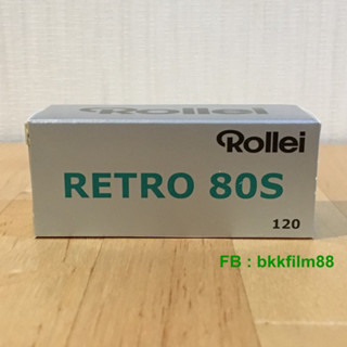 ฟิล์มขาวดำ 120 Rollei Retro 80S 120 ฟิล์มถ่ายรูป Medium Format Black and White Film ฟิล์ม Hasselblad Mamiya