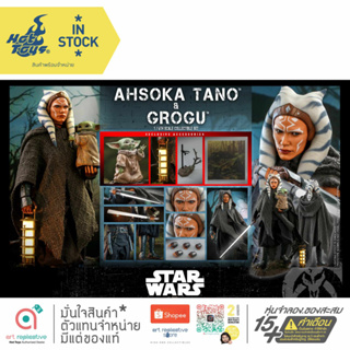 Hot Toys DX21 Ahsoka Tano &amp; Grogu™ Collectible Set Star Wars The Mandalorian™ 1/6 โมเดล ฟิกเกอร์ ของสะสม