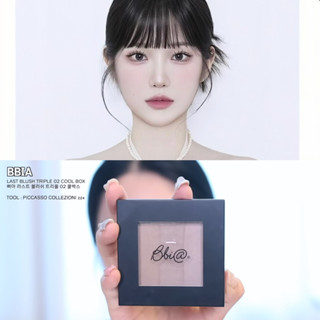 BBIA Last Blush Triple Contour ของแท้จากช็อปเกาหลี✔️ คอนทัวร์ 3 สี Pre-order