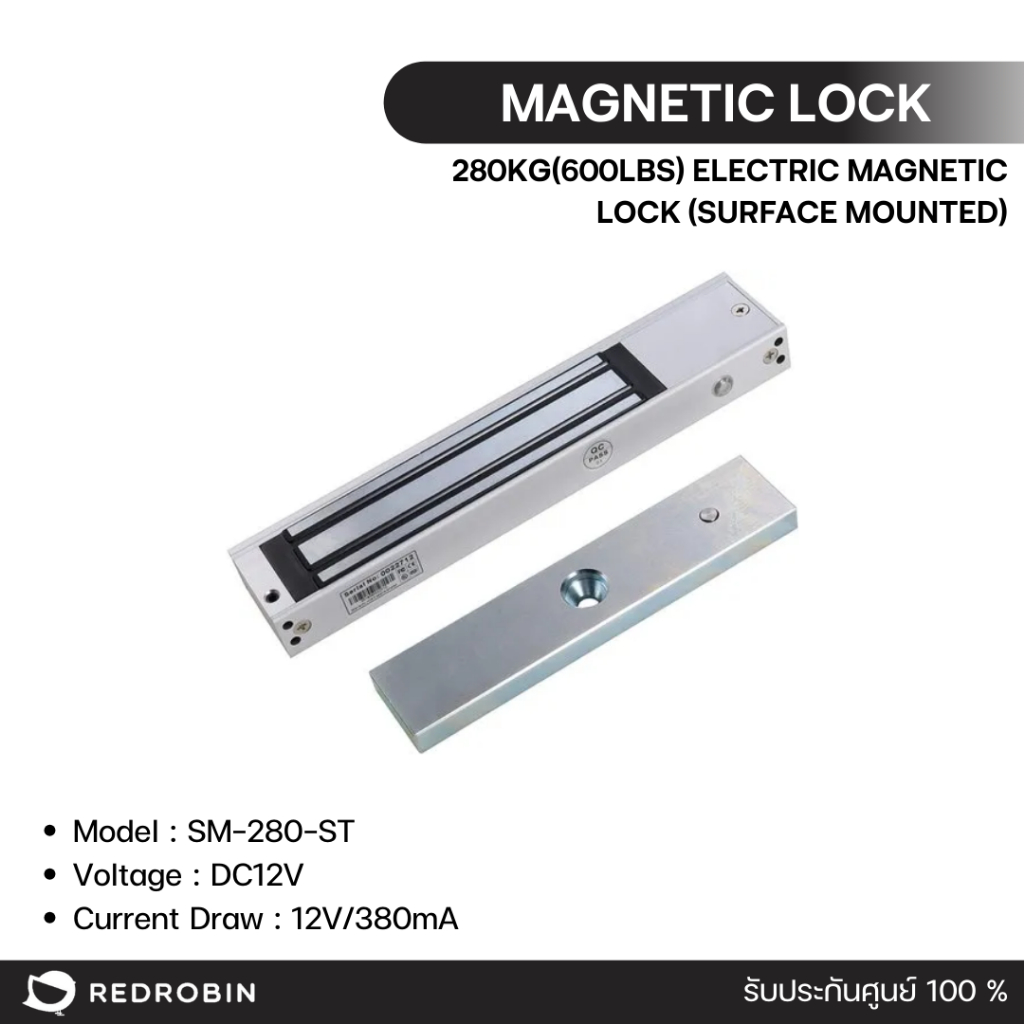 Electronic Locks Manufacturing Expert อุปกรณ์ล็อคประตูแม่เหล็กไฟฟ้า Shopee Thailand