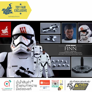 Hot Toys MMS367 Finn First Order Stormtrooper Version Collectible Figure The Force Awakens 1/6 โมเดล ฟิกเกอร์ ของสะสม