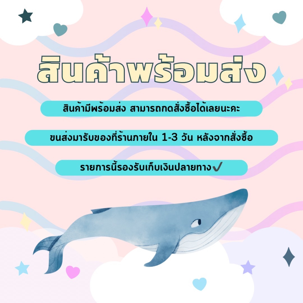 พรีออเดอร์-100-ลูก-ไข่กาชาปองน่ารักๆ-ของเล่นเล็ก-กาชาปอง-สำหรับตู้ไข่หมุน-ไข่หมุน-ตุ๊กตา-3-3-x-3-2-cm-ไข่กลม