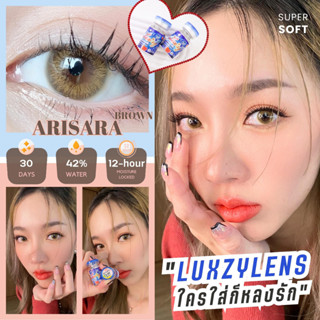 🔥 คอนแทคเลนส์ ✨ขนาดมินิ✨ Arisara (luxzylens)