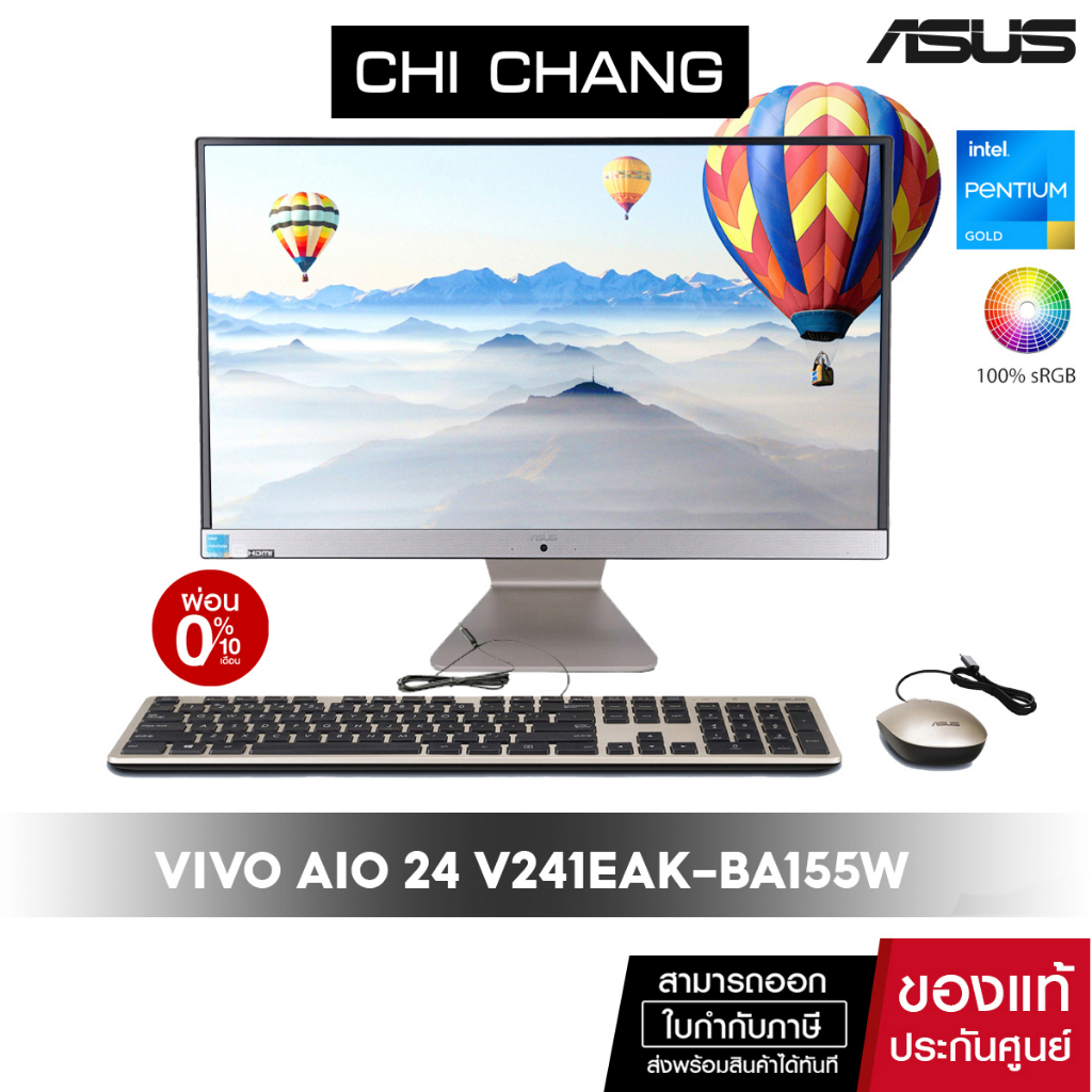 code-2000ab11-ลด-2-000-เอซุส-ออลอินวัน-asus-vivo-aio-24-v241eak-ba155w-หน้าจอ-2-in-1-เป็น-monitorได้-ประกัน-3ปี