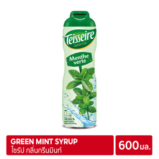 Teisseire Green Mint Syrup 600 ml | ไซรัป เตสแซร์ กลิ่นกรีนมินท์