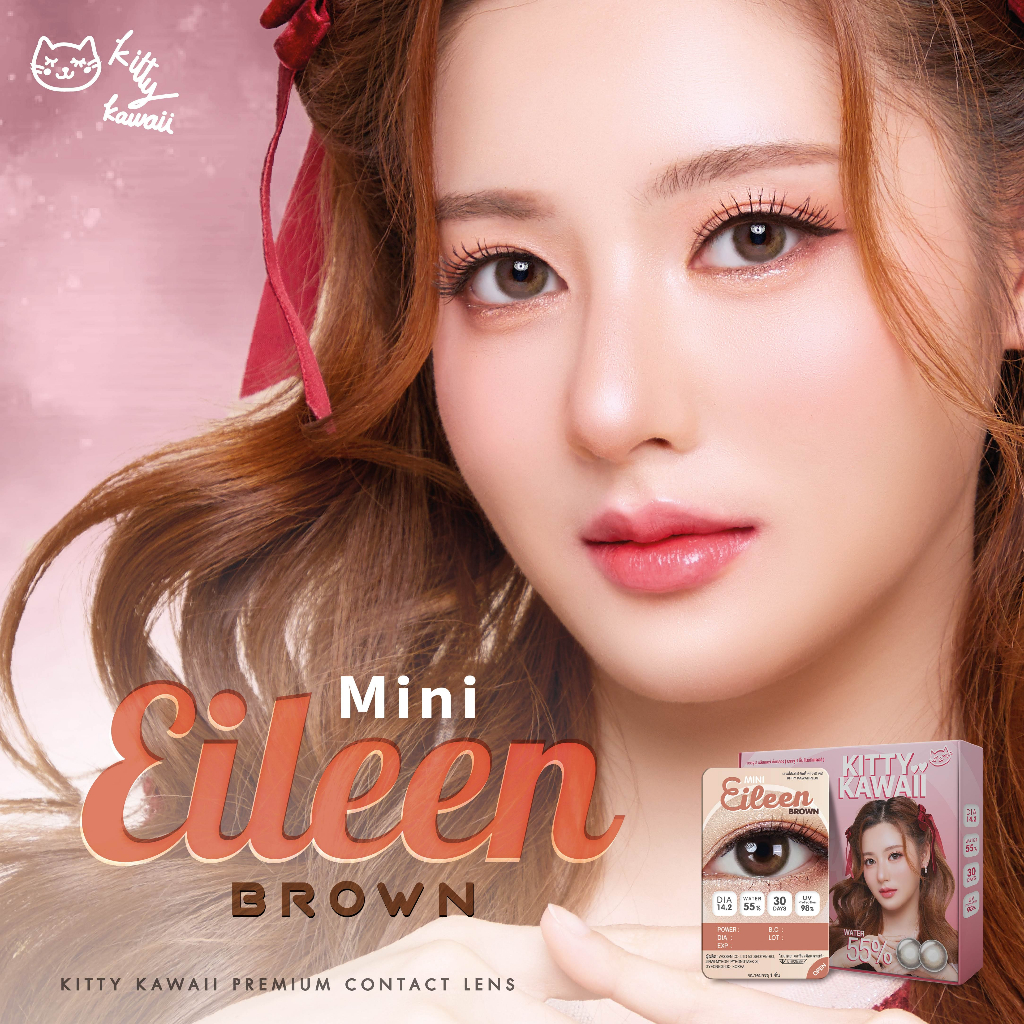 Kitty Kawaii Contact Lens : Mini Eileen Brown Blister pack | Shopee