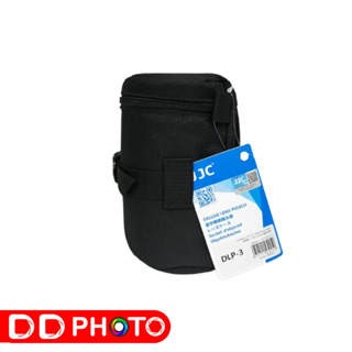 JJC DLP Deluxe Lens DLP-3 Lens Bag กระเป๋าใส่เลนส์