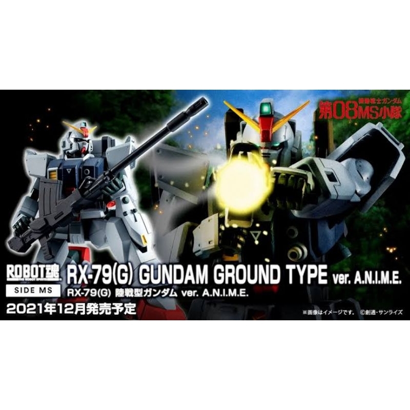 ☣️ NEW Gundam Ground Type RX-79(G) RX - 79 (G) The Robot Spirits Ver. A ...