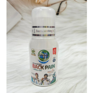 Amrutanjan Back Pain Roll On  โรลออน ลดอาการปวดหลังและมีกลิ่นหอม ขนาด 50ml.