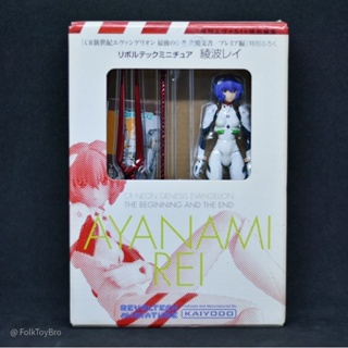 EVANGELION " Ayanami Rei " REVOLTECH MINIATURE KAIYODO JAPAN Rare* เพิ่มสต็อกล่าสุด 05/02/23