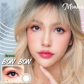 🔥คอนแทคเลนส์✨ขนาดมินิ✨Brown✨ Bon bon (Montra)