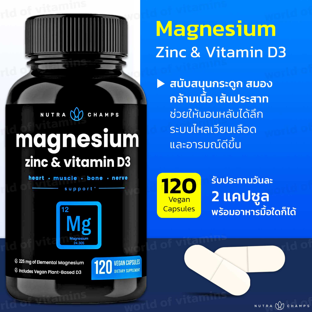 NutraChamps Magnesium Zinc & Vitamin D3 Supplement, 120 Vegan Capsules
