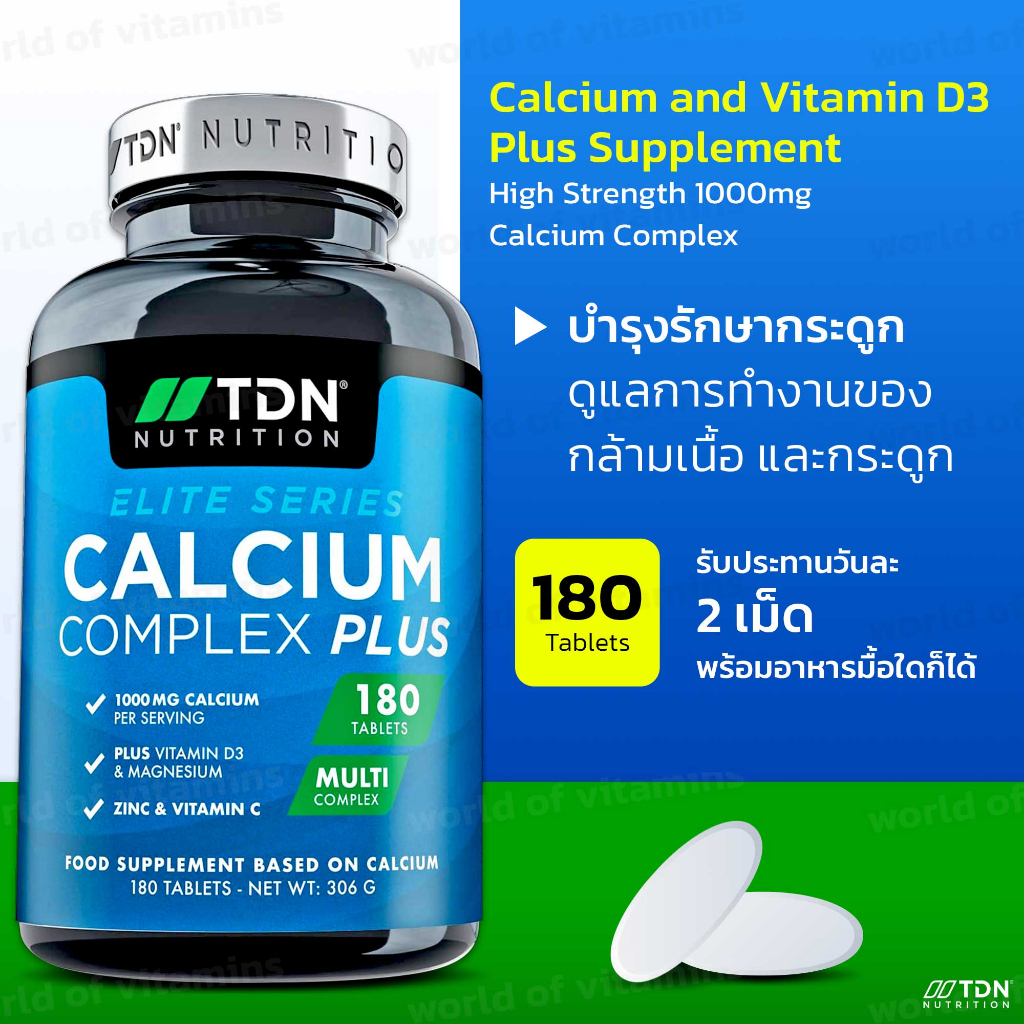 TDN Nutrition Calcium and Vitamin D 3 Plus Supplement, 180 Tablets