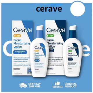 พร้อมส่ง Cerave AM / PM Facial Moisturizing Lotion 89 ml เซราวี โลชั่นบำรุงผิวหน้า สูตรกลางวัน และ กลางคืน