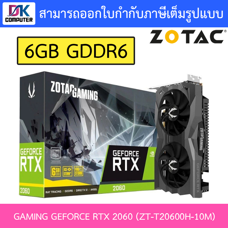 vga-การ์ดแสดงผล-zotac-gaming-geforce-rtx2060-6gb-gddr6-zt-t20600h-10m