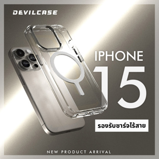 DEVILCASE  Guardian Standard รองรับ ชาร์จไร้สาย  เคส โทรศัพท์ สำหรับ  iPhone 15 Pro Max  เคสใส รุ่นใหม่
