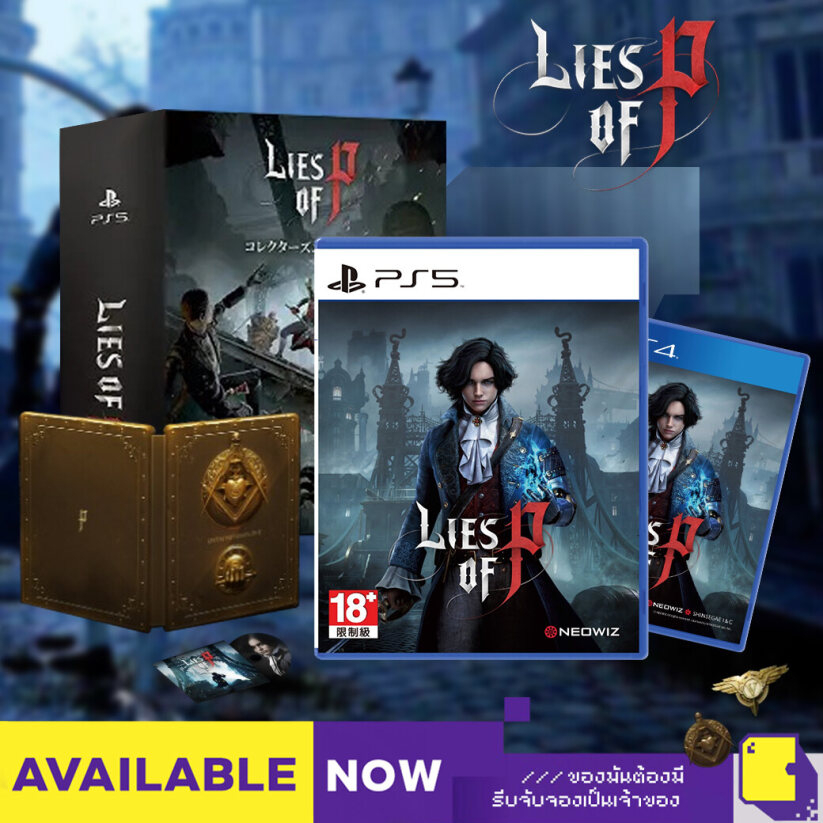 ps4-ps5-lies-of-p-เกม-playstation