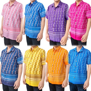 เสื้อพื้นเมืองผู้ชายลายขอ ไซส์ใหญ่พิเศษ50-60(นิ้ว)