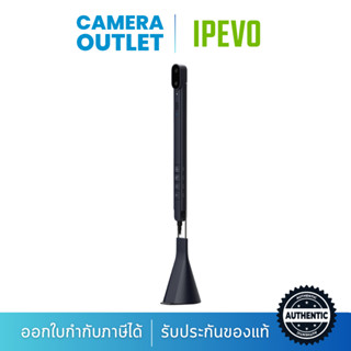 IPEVO TOTEM 120 Multimodal Collaboration Camera กล้องสำหรับประชุมออนไลน์ สอนออนไลน์ เรียนออนไลน์ 120 องศา