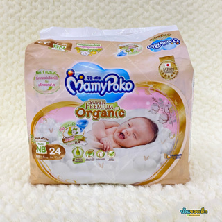 MamyPoko Tape Super Premium Organic ผ้าอ้อมเด็ก แบบเทป Size NB 24 ชิ้น