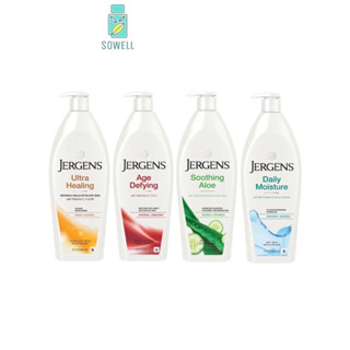 Jergens Lotion เจอร์เกนส์ โลชั่นบำรุงผิวกายสูตรเข้มข้น 621 ML