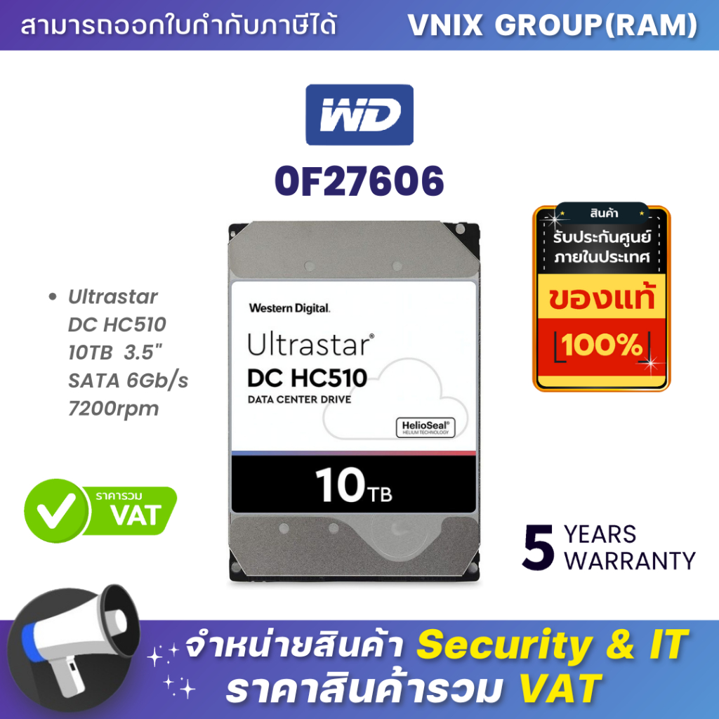 Wd Ultrastar Dc Hc510 10tb 10TB SATA 6Gb/s 256MB Cache HDD Ổ Cứng