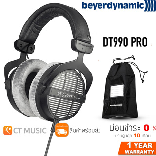 [ใส่โค้ดลด 1000บ.] [จัดส่งด่วน]  Beyerdynamic DT990 Pro 250 ohm หูฟังมอนิเตอร์