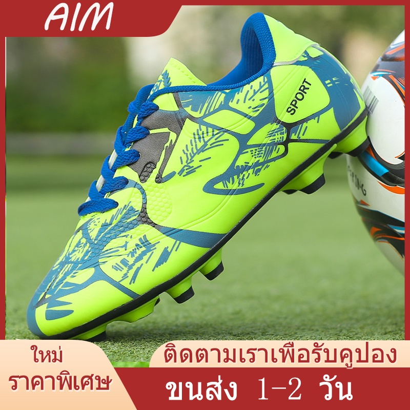 aim-พร้อมส่ง-รองเท้าฟุตซอลสำหรับเด็ก31-43รหัส