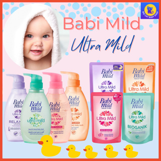 BABI MILD สบู่เหลวเบบี้มายค์อัลตร้ามายด์ เฮดแอนด์บอดี้ บาธ สูตรซากุระ สูตรอัลมอนต์ สูตรลาเวนเดอร์ขนาด 380 มล.(ชนิดเติม)