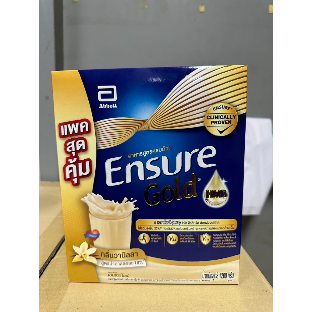 exp-2568-ensure-vanilla-gold-1200-g-ถุุงเติม-3-ถุง-เอนชัวร์-อาหารสูตรครบถ้วน-กลิ่นวานิลลา-1200-กรัม