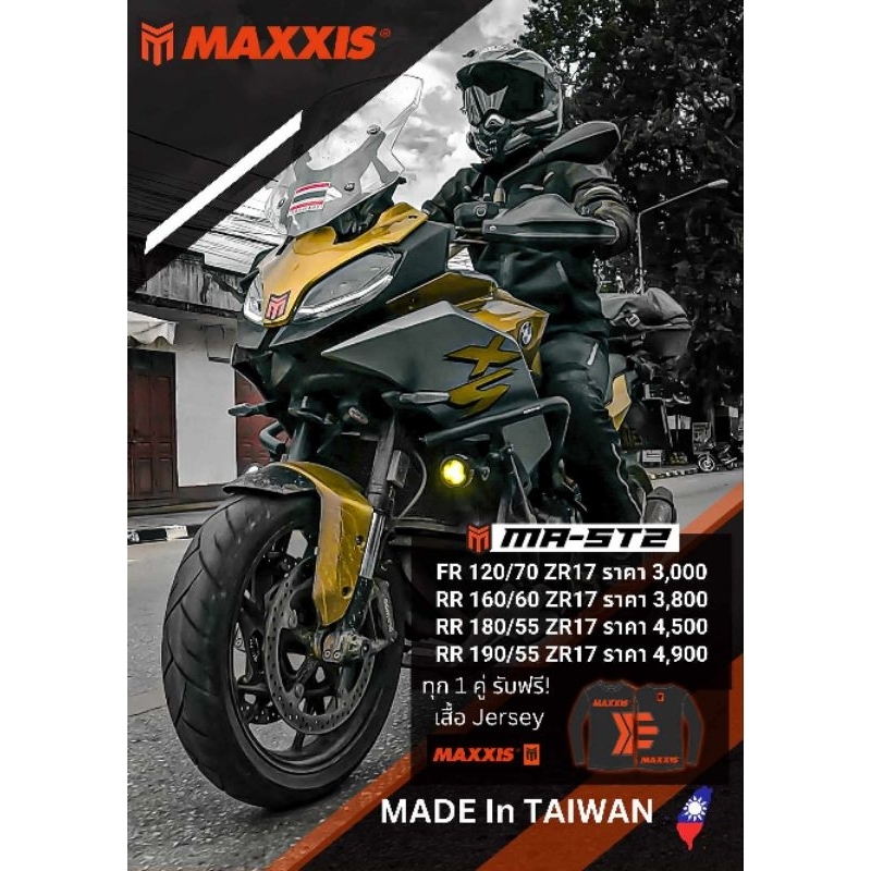 MAXXIS MA-ST2