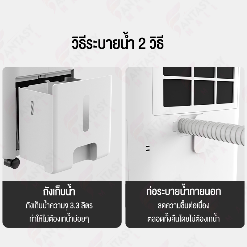 new-widetech-internet-smart-home-dehumidifier-10l-เครื่องลดความชื้น-การควบคุมผ่านการเชื่อมต่อแอป-mi-home