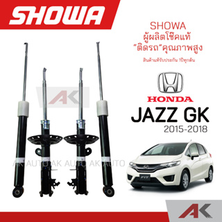 SHOWA โช๊คอัพ JAZZ GK ปี 2015 (หน้า-หลัง)