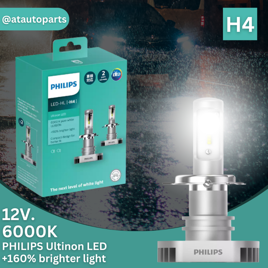 Philips หลอดไฟหน้ารถยนต์ Ultinon LED+160% 6000K H4 แท้ 100% รับประกัน 2 ...