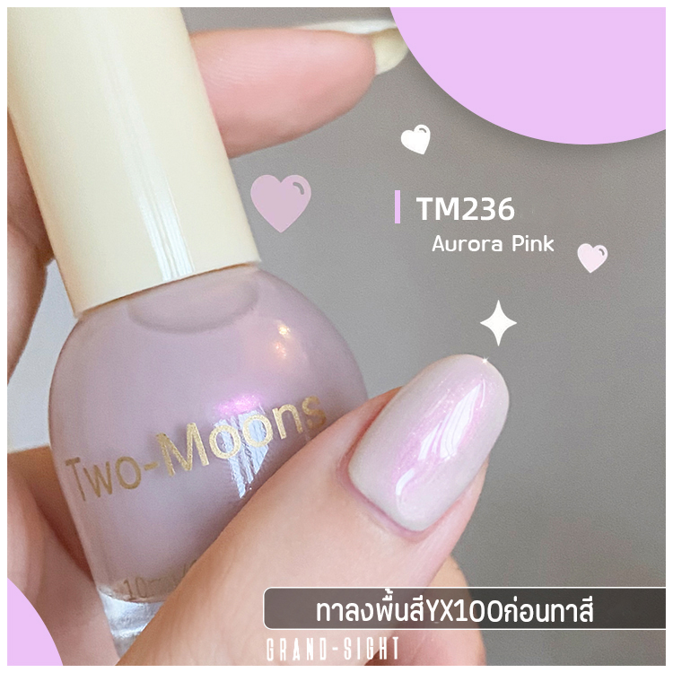 พร้อมส่ง-two-moons-ของแท้-น้ำยาทาเล็บ-สีทาเล็บ-กึ่งเจล-ขนาด10ml-1-ไม่ต้องอบ-สีสวย-แห้งไว-รุ่นใหม่-tm3