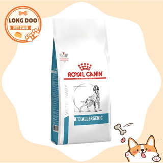 Royal Canin Anallergenic ขนาด 3 kg. สุนัขที่มีภาวะแพ้อาหารมาก