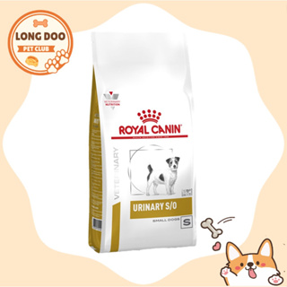 Royal Canin Urinary s/o small dog ขนาด 1.5 kg. สุนัขพันธุ์เล็กโรคนิ่ว