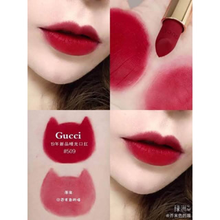 GUCCI Rouge à Lèvres Mat Matte Lipstick • 3.5g
