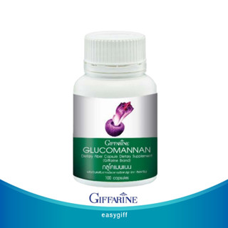 Glucomannan Giffarine กลูโคแมนแนน ควบคุมน้ำหนัก ใยอาหาร แคปซูล กิฟฟารีน ใยอาหาร ผงบุก อิ่มนาน ขนาด 100 แคปซูล