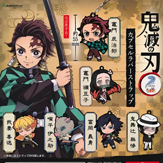 ดาบพิฆาตอสูร พวงกุญแจ พลาสติก โมเดล Gashapon กาชาปอง Demon Slayer Kimetsu no Yaiba Keychains ดาบพิฆาตอสูร ของแท้